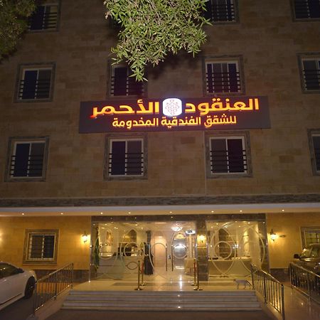 جدة العنقود الأحمر Lavana - شارع صاري المظهر الخارجي الصورة
