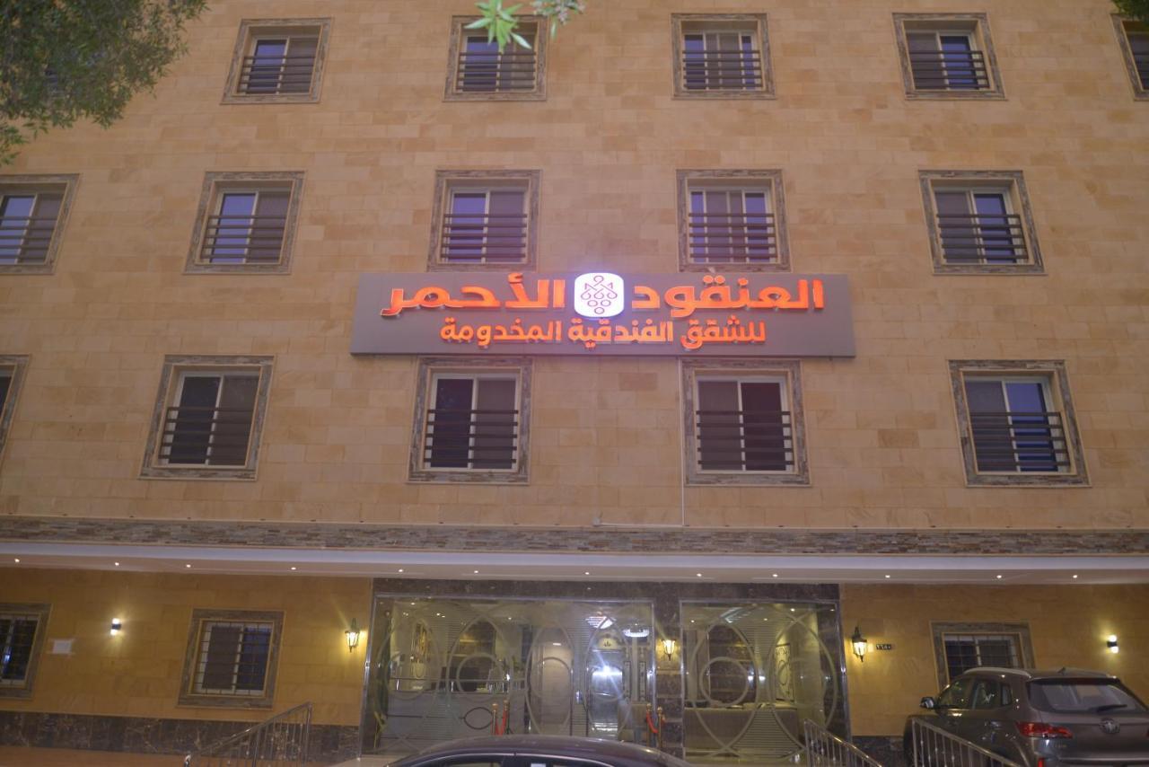 جدة العنقود الأحمر Lavana - شارع صاري المظهر الخارجي الصورة