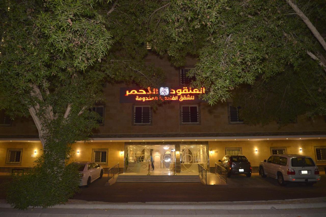 جدة العنقود الأحمر Lavana - شارع صاري المظهر الخارجي الصورة