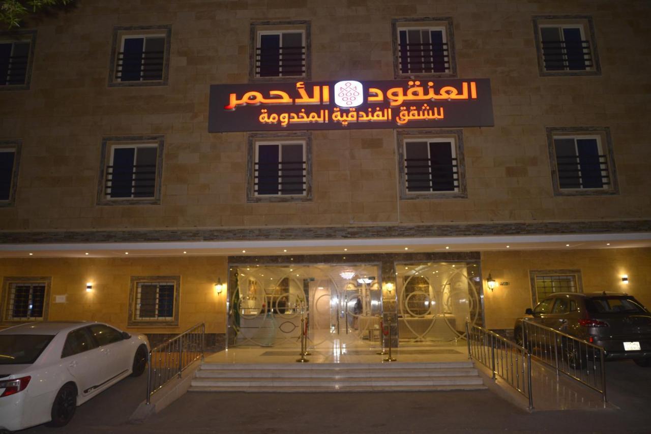 جدة العنقود الأحمر Lavana - شارع صاري المظهر الخارجي الصورة